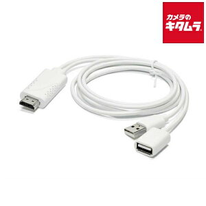 ���{�g���X�g�e�N�m���W�[ IPHDMI-WH iPhone HDMI�~���[�����O�P�[�u�� �z���C�g �s�[����1�|2�T�ԁt