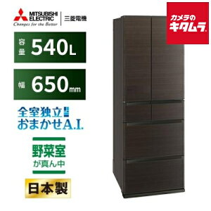 �O�H�d�@ 6�h�A �①�� JM�V���[�Y �t�����`�h�A �ω��J�� MR-JM54N-M ���C�����E�b�h [540L]