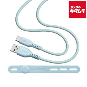 テレホンリース R10CAAC3A06SBL calon USB-A to Type-C 柔らかシリコンケーブル 1.0m SBL