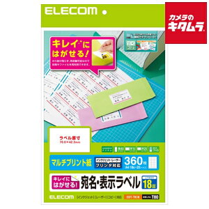 �G���R�� EDT-TK18 �����E�\�����x�� �Ĕ����\ 18�ʕt 20��