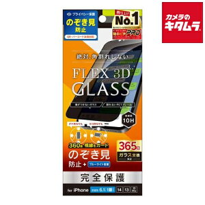 gjeB 360°̂h~ ubN FLEX 3D iiPhone 16epj