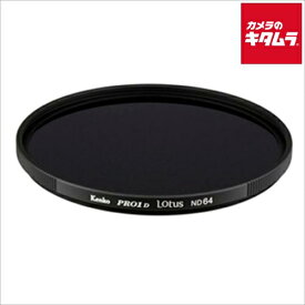 ケンコー 67S PRO1D ロータス ND64 NDフィルター 67mm 《納期未定》