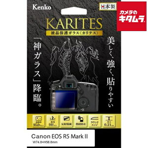 PR[ tیKX KARITES Lm EOS R5 MARK IIp