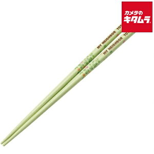 ylR|Xz XP[^[ AND45-497629 }XRbgth ƂȂ̃gg 21cm