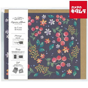 ナカバヤシ ア-SPL-120-DB スクエアアルバム L判12枚収納 封筒付き ダークブルー