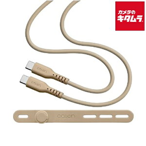 テレホンリース R10CACC3A04TA calon Type-C to Type-C 柔らかシリコンケーブル 1.0m TA