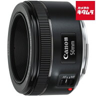 キヤノン EF50mm F1.8 STM EFマウント 一眼レフ AF 標準単焦点 レンズ 交換レンズ カメラレンズ 《納期約…