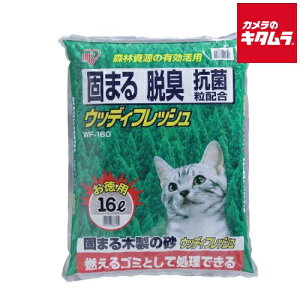 ACXI[} WF-160 L ؍ EbfBtbV 16L s[1Tԁt