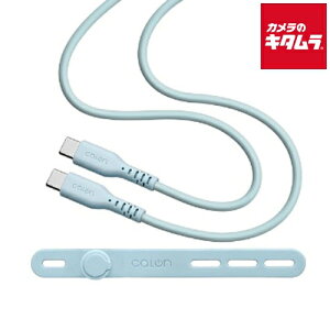 テレホンリース R10CACC3A04SBL calon Type-C to Type-C 柔らかシリコンケーブル 1.0m SBL