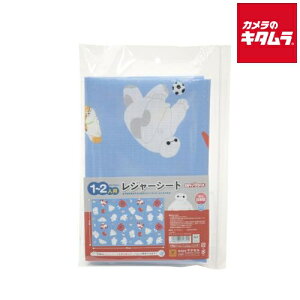 ヤクセル ディズニー レジャーシート ベイマックス 1〜2人用