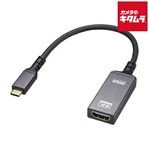 TTvC AD-ALCHDR03 USB Type-C-HDMIϊA_v^(8K/60Hz/HDRΉ)