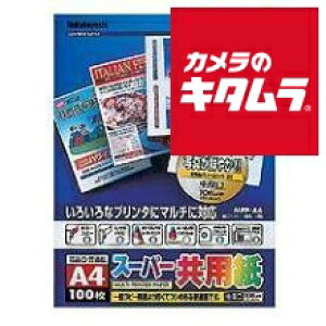 iJoV OAp/A4/100 MPP-A4