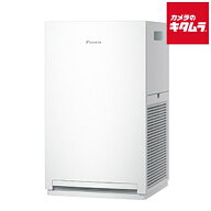 ダイキン ストリーマ空気清浄機 MC556A-W ホワイト 花粉対策 ハウスダスト 脱臭 高性能 新生活家電 送料…