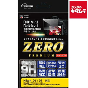 �y�l�R�|�X�z �G�c�~ E-7577 �t���ی�t�B���� ZERO�v���~�A�� �j�R��D6/D5�p