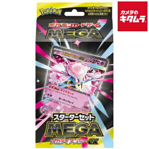 |PJ[hQ[ X^[^[ZbgMEGA KfBAV[ex