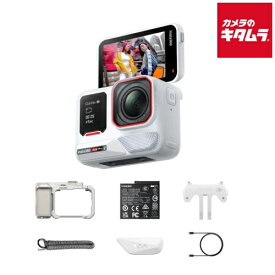 Insta360 Ace Pro2 ストリート撮影キット アークティックホワイト シングルバッテリー：ムーンライト・シルバー（CINSBBGA-ACEPRO2128） ビデオカメラ 4K 小型 高画質 ウェアラブル 《納期約2ヶ月》