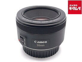 【中古】 【並品】 キヤノン EF50mm F1.8 STM 【交換レンズ】 【6ヶ月保証】