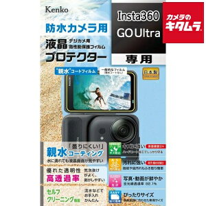 PR[ KLP-I360GOULTRA hJp tveN^[ e^Cv Insta360 GO Ultrap