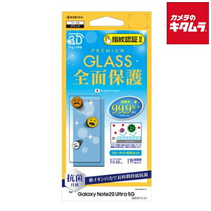 ez[X 3HES2719GN20U 3DplSBLC BK wΉiGalaxyNote20 Ultra 5Gpj