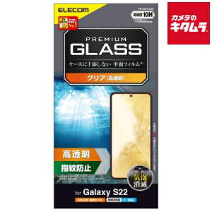 エレコム PM-G221FLGG ガラスフィルム 高透明〔Galaxy S22(SC-51C/SCG13)用〕