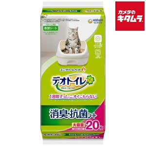 j`[ fIgC LERۃV[g 20 s[2Tԁt