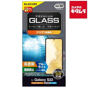GR PM-G221FLGGBL KXtB  u[CgJbgkGalaxy S22(SC-51C/SCG13)pl