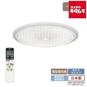  LEC-DH830U V[OCg 8p ^^Cv HITACHI [J[FX V 铔 Ɩ VƖ  邢 ߓd tȒP Q a Lb` Ɩ rOƖ 