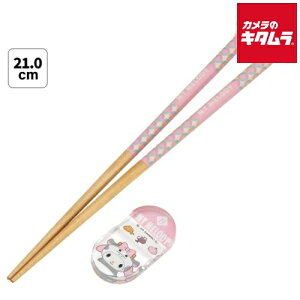 XP[^[ AND45AH-70798 }XRbgt  21cm uZbg }CfB x 