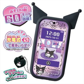タカラトミー クロミ スマホ ワイド