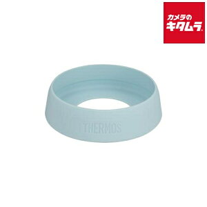 サーモス ケータイマグ用ソコカバー APN-001-BLM ブルーミント (JNLボトル0.35〜0.5L対応) 《納期約1週間》