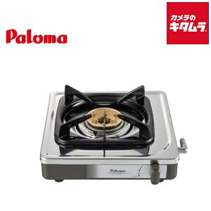 パロマ PA-E18S(LP) 一口コンロ ステンレス プロパンガス LP用