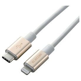 【ネコポス】 エレコム MPA-CLPS10GD USB C-Lightning 準高耐久 1.0m ゴールド