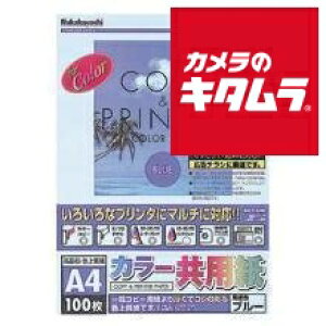 iJoV J-p/A4/100/u- MCP-A4-B