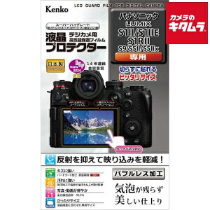 PR- tveN^[ pi\jbN LUMIX S1II/IIE/S1RII p