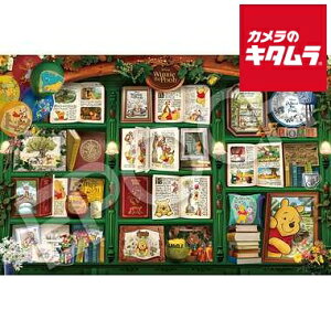 G|bN 97-802 WO\[pY 1000s[X Bookshelf/Winnie the Pooh s[t