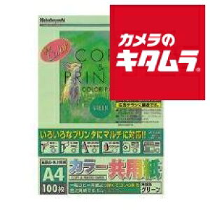 iJoV J-p/A4/100/O- MCP-A4-G