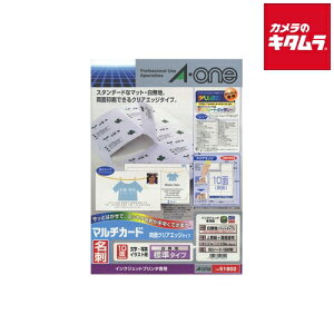 G[ 51802 }`J[h hTCY A4 10 ʃNAGbW W 50V[g n