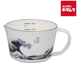 タマハシ JTC-2503 ホーロー メジャーカップ Sサイズ 450g 計量カップ 目盛り付き 大波 日本製 新生活 おすすめ