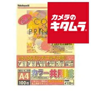 iJoV J-p/A4/100/CG- MCP-A4-Y