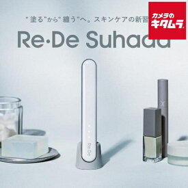 Re・De Suhada FM01A-WT ホワイト