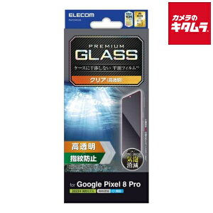 GR PM-P234FLGG KXtB iGoogle Pixel 8 Propj