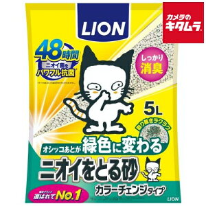 CIybg jICƂ鍻 J[`FW^Cv 5L s[2Tԁt