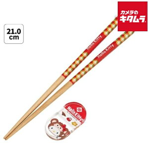 XP[^[ }XRbgt  21cm uZbg  n[LeB AND45AH-70805