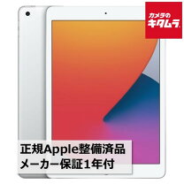 楽天市場】ipad 10世代 128gb（タブレットPC本体｜スマートフォン 