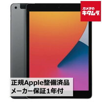 楽天市場】ipad 第8世代 128gb キーボードの通販
