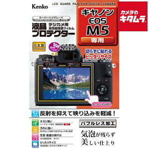 �y�l�R�|�X�z �P���R�[ KLP-CEOSM5 �t���v���e�N�^�[ �L���m�� EOS M5�p �s�[������t