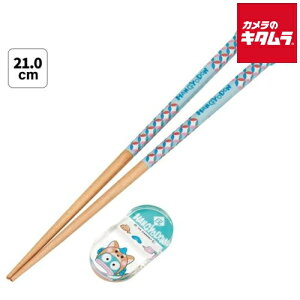 XP[^[ AND45AH-70807 }XRbgt  21cm uZbg nMh x 