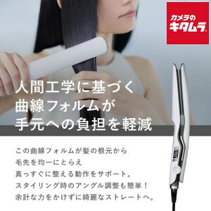 Re�EDe Hair Straight Smooth HS01A-WT �z���C�g