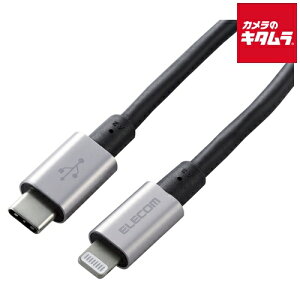 �G���R�� MPA-CLPS20GY USB C-Lightning �����ϋv 2.0m �O���[