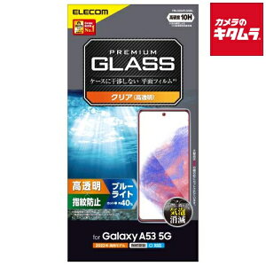 GR PM-G224FLGGBL KXtB  u[CgJbgkGalaxy A53 5Gpl